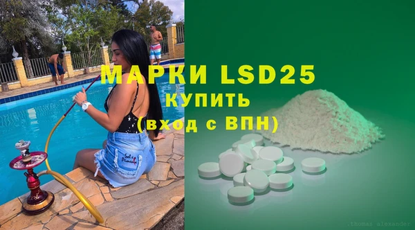 MDMA Белокуриха