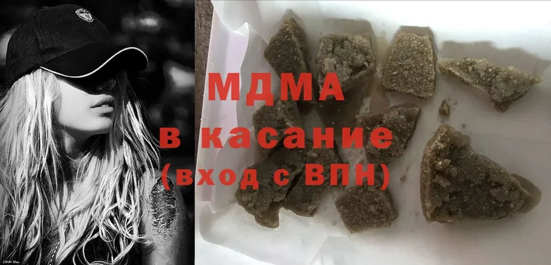 MDMA молли  ОМГ ОМГ маркетплейс  Зеленогорск 